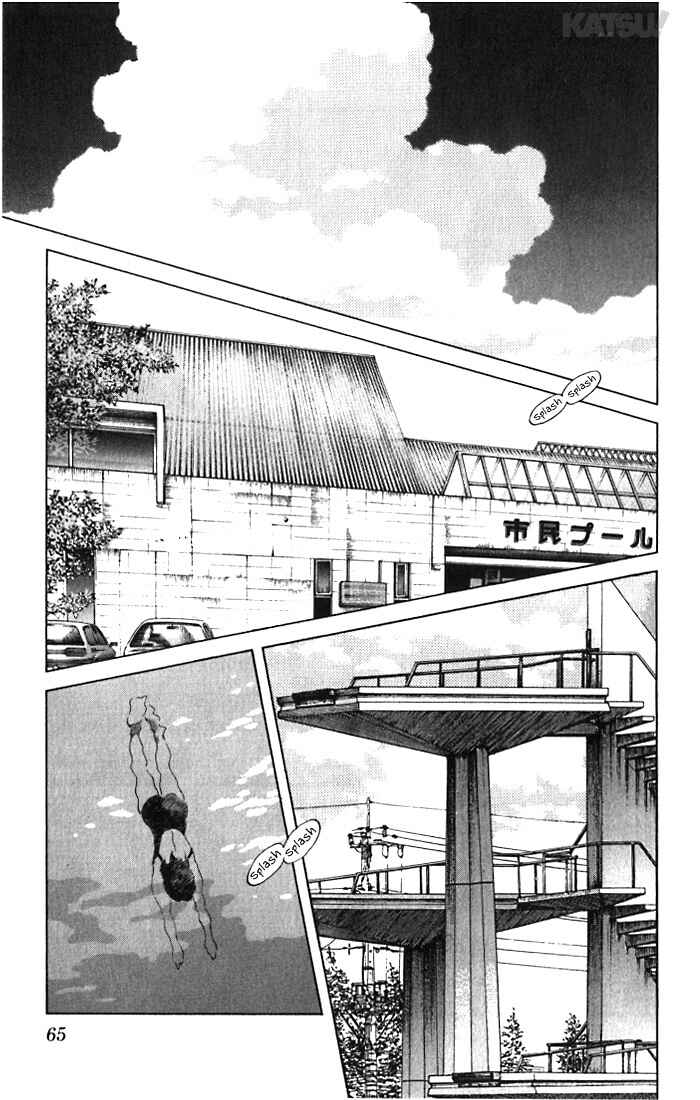 Page 7 Chapter 42 Katsu!