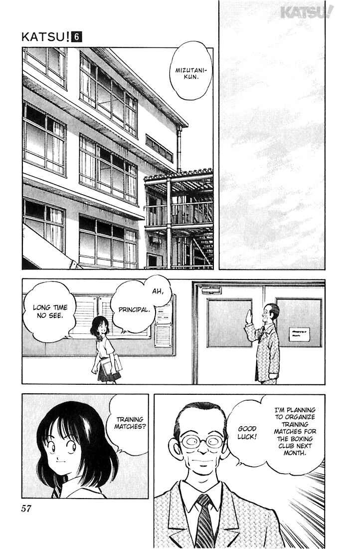 Page 17 Chapter 51 Katsu!