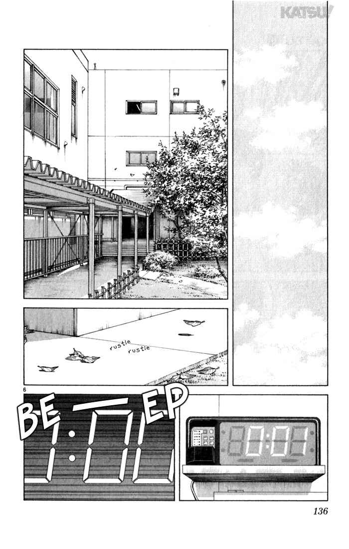 Page 6 Chapter 56 Katsu!