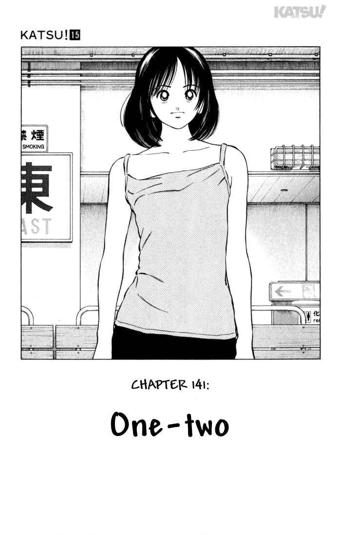 Page 1 Chapter 141 Katsu!