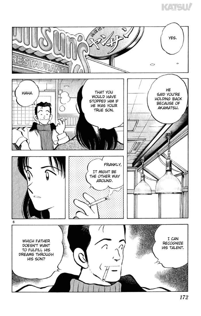 Page 6 Chapter 147 Katsu!