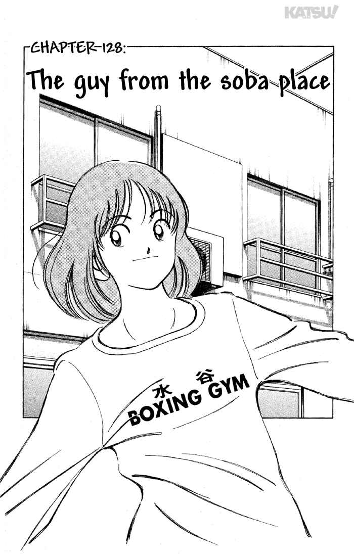 Page 3 Chapter 128 Katsu!