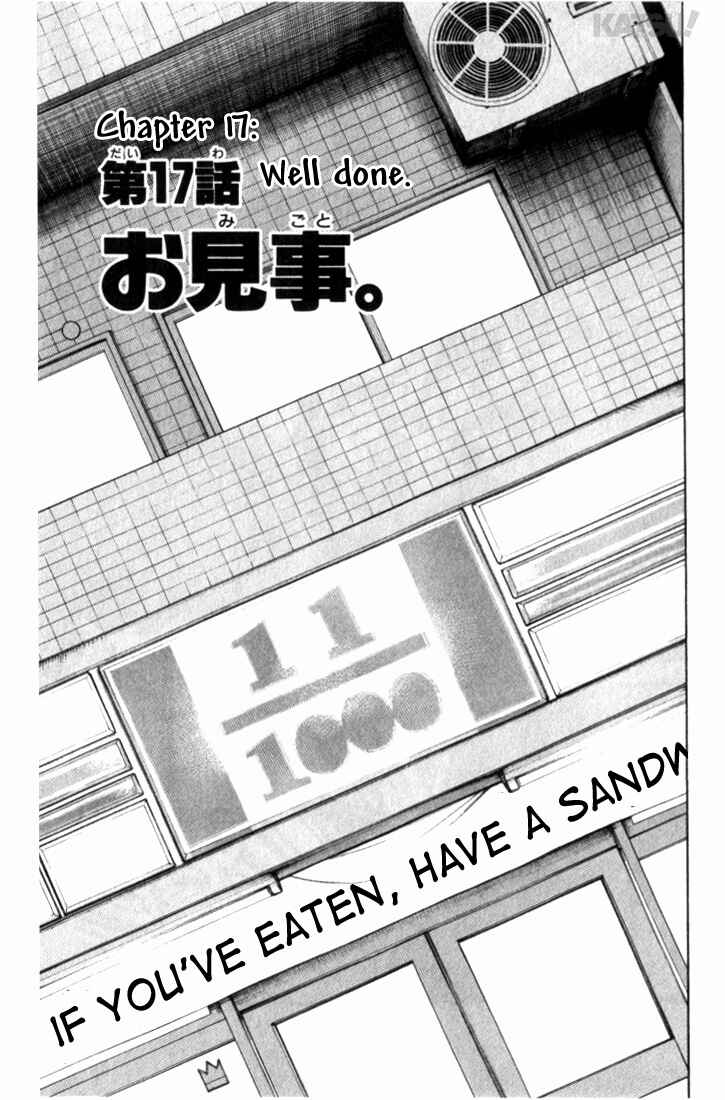 Page 1 Chapter 17 Katsu!