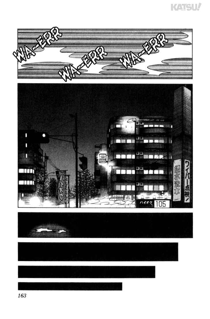 Page 13 Chapter 17 Katsu!