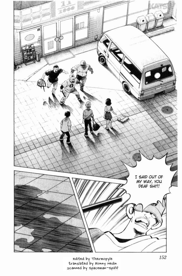 Page 2 Chapter 17 Katsu!
