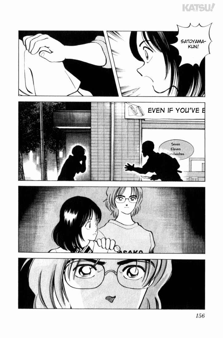 Page 6 Chapter 17 Katsu!