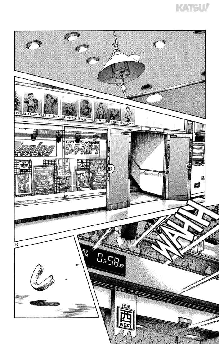 Page 10 Chapter 136 Katsu!