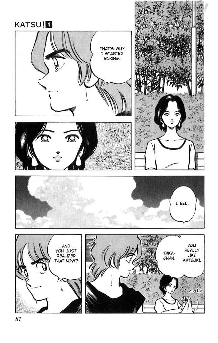 Page 3 Chapter 33 Katsu!