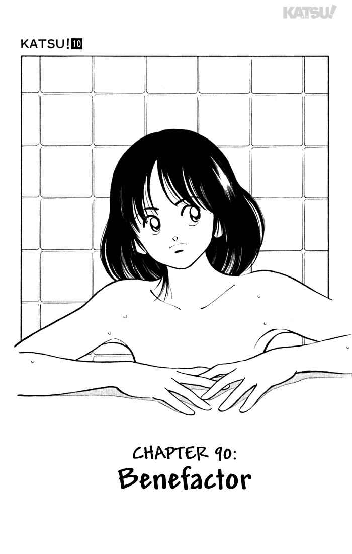 Page 1 Chapter 90 Katsu!