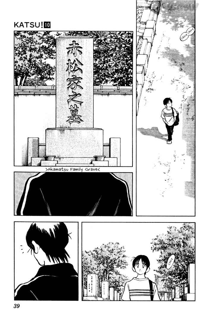 Page 17 Chapter 90 Katsu!