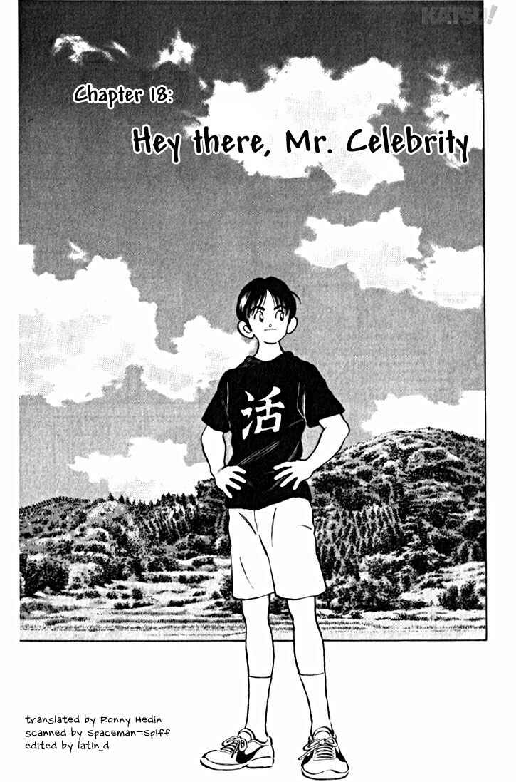 Page 1 Chapter 18 Katsu!