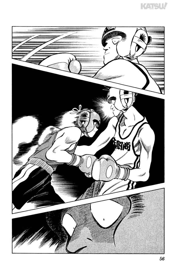 Page 16 Chapter 110 Katsu!