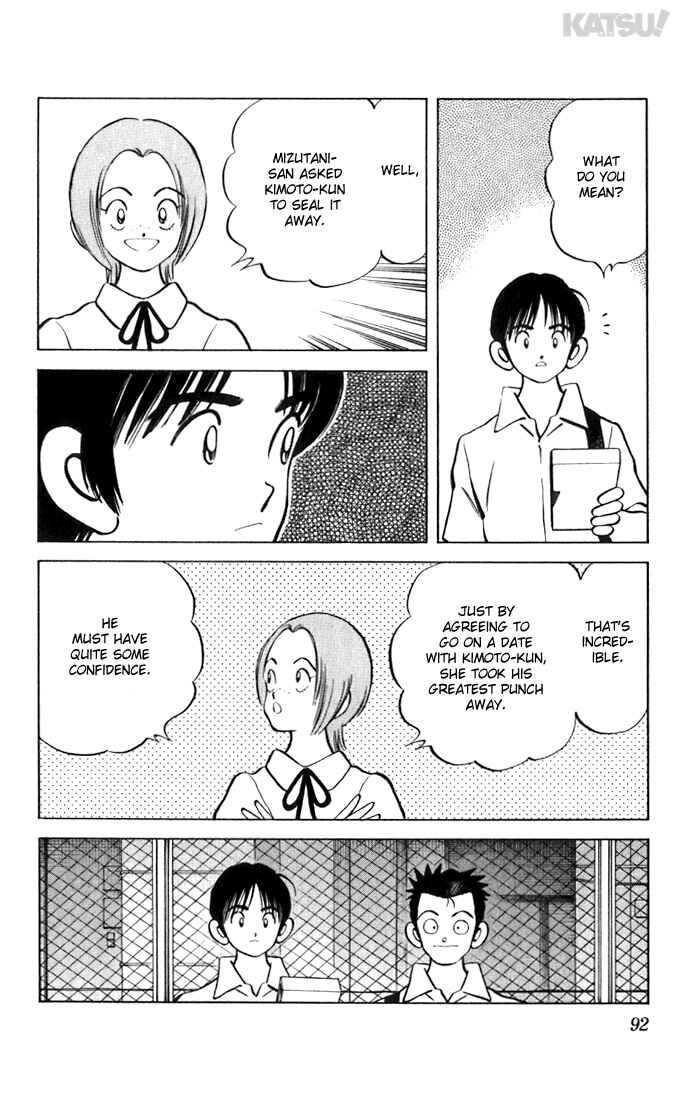 Page 16 Chapter 53 Katsu!