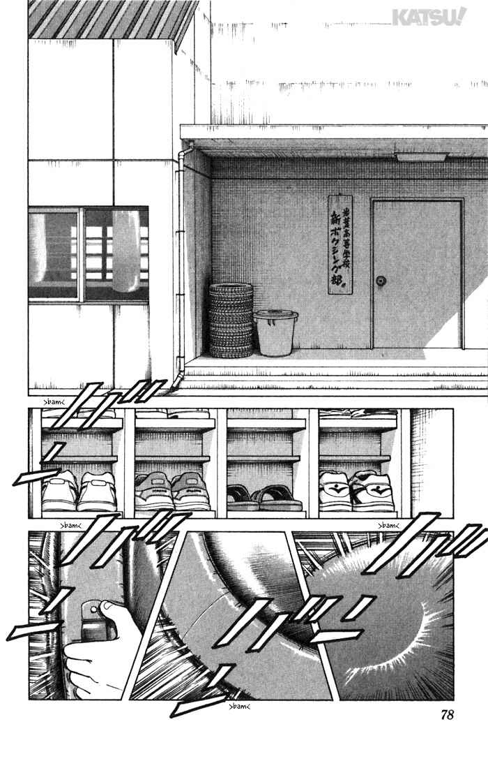 Page 2 Chapter 53 Katsu!