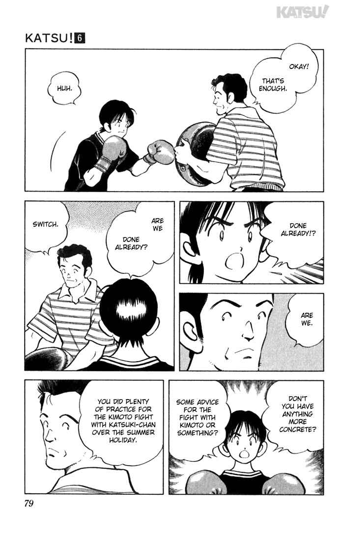 Page 3 Chapter 53 Katsu!