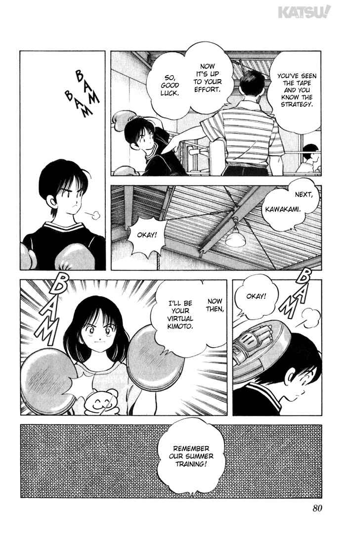 Page 4 Chapter 53 Katsu!