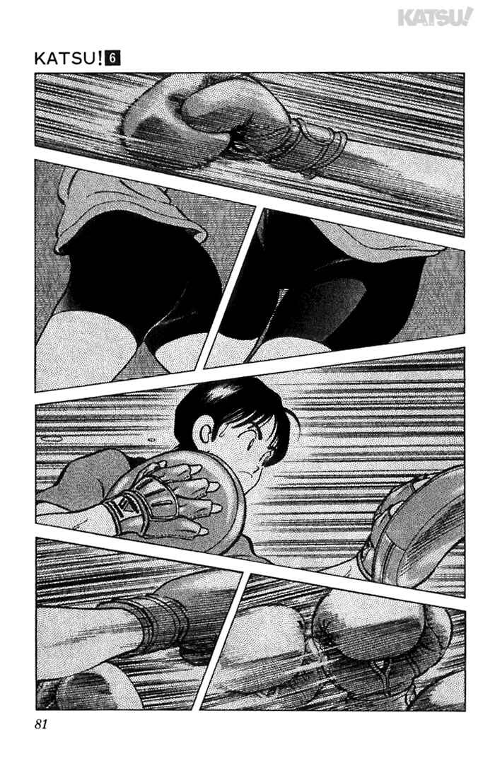 Page 5 Chapter 53 Katsu!