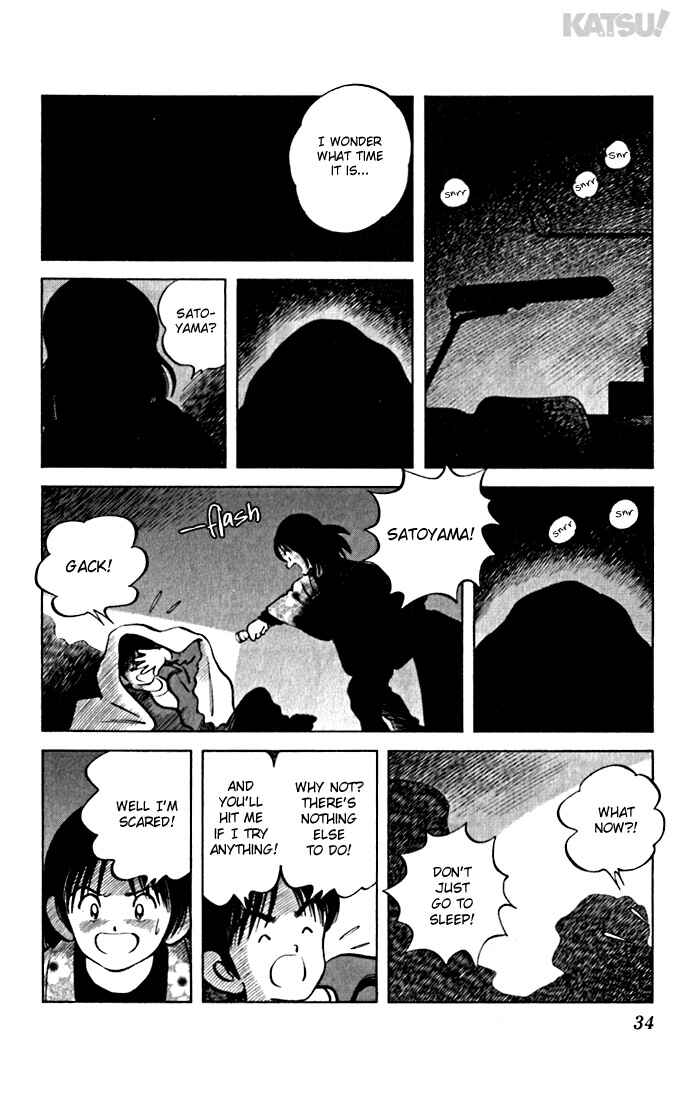 Page 12 Chapter 70 Katsu!