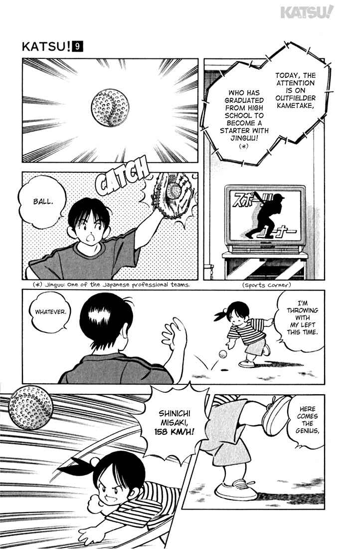 Page 15 Chapter 82 Katsu!