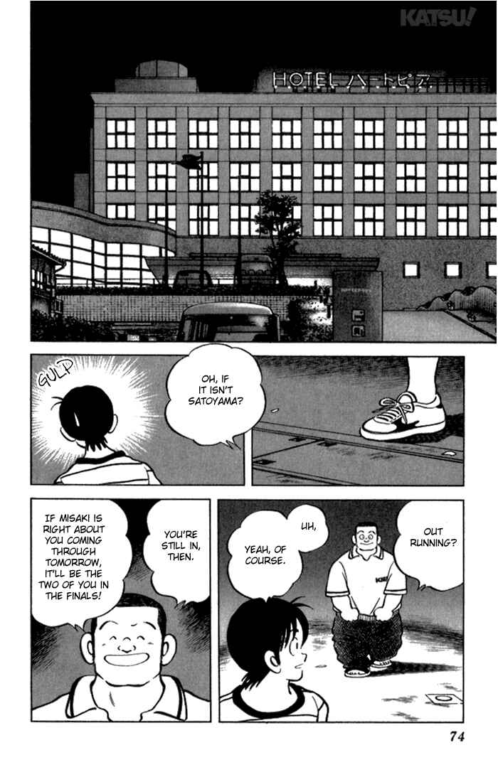 Page 16 Chapter 121 Katsu!
