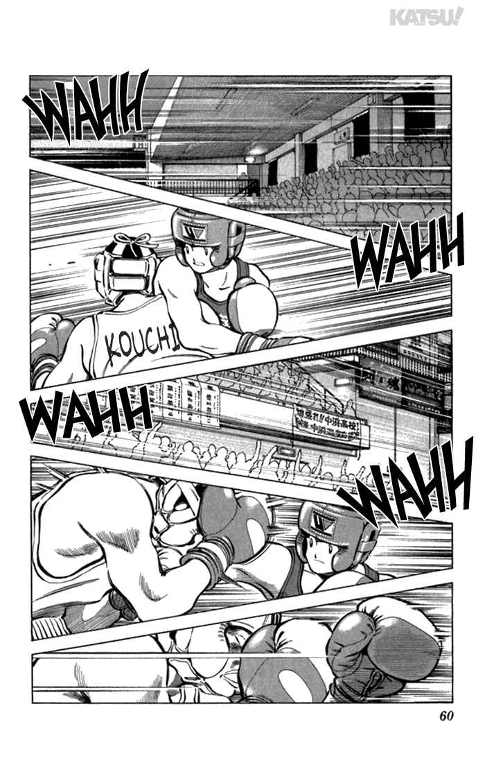 Page 2 Chapter 121 Katsu!