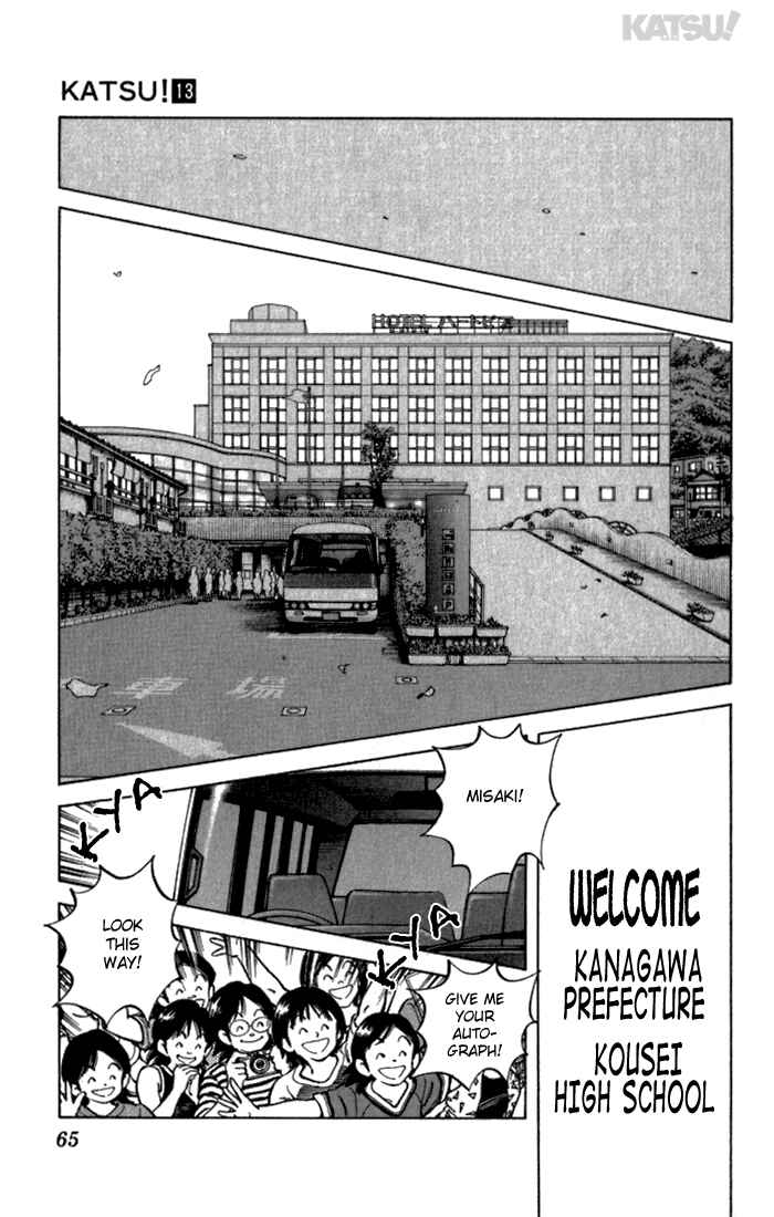 Page 7 Chapter 121 Katsu!