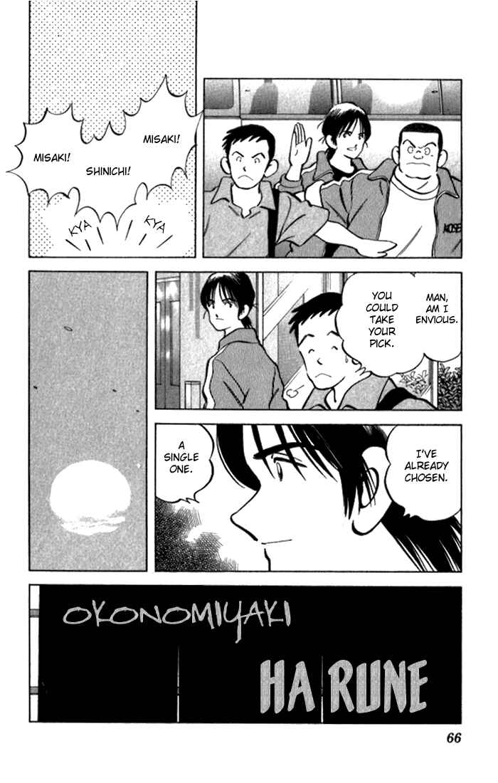 Page 8 Chapter 121 Katsu!