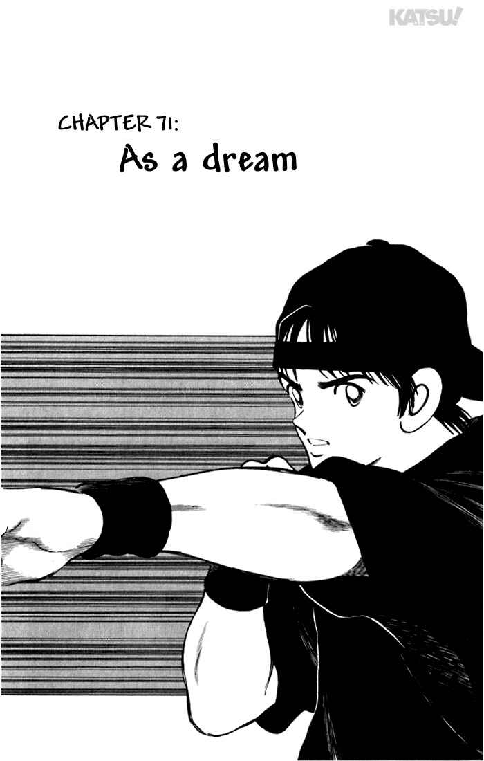 Page 1 Chapter 71 Katsu!