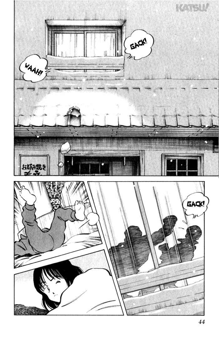 Page 4 Chapter 71 Katsu!