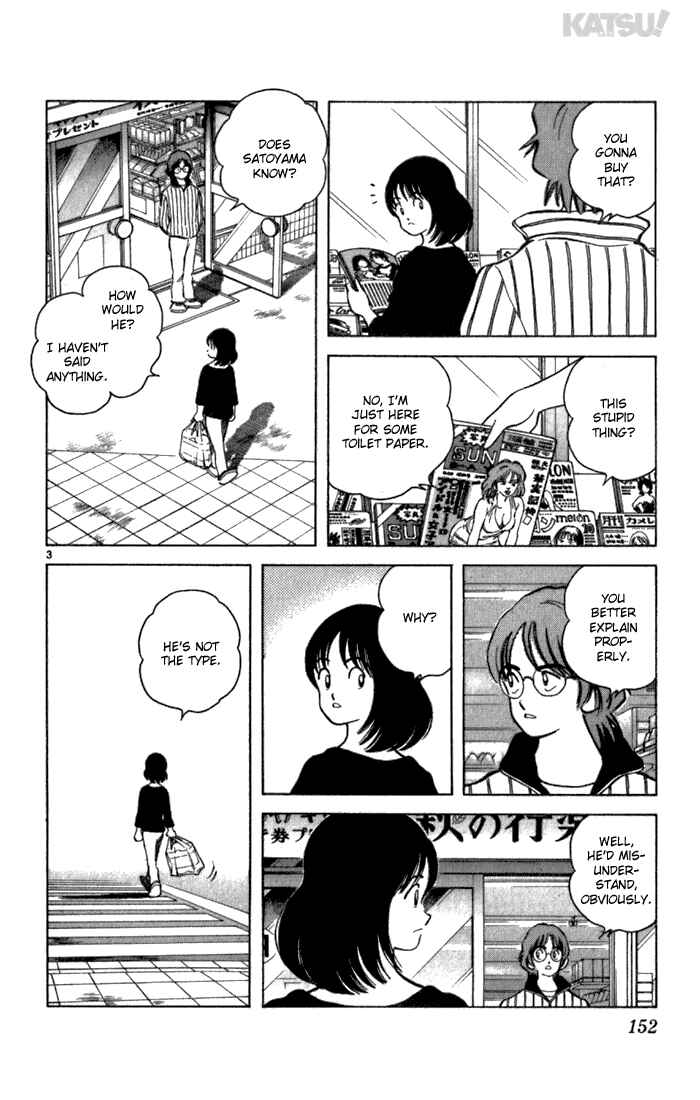 Page 3 Chapter 126 Katsu!
