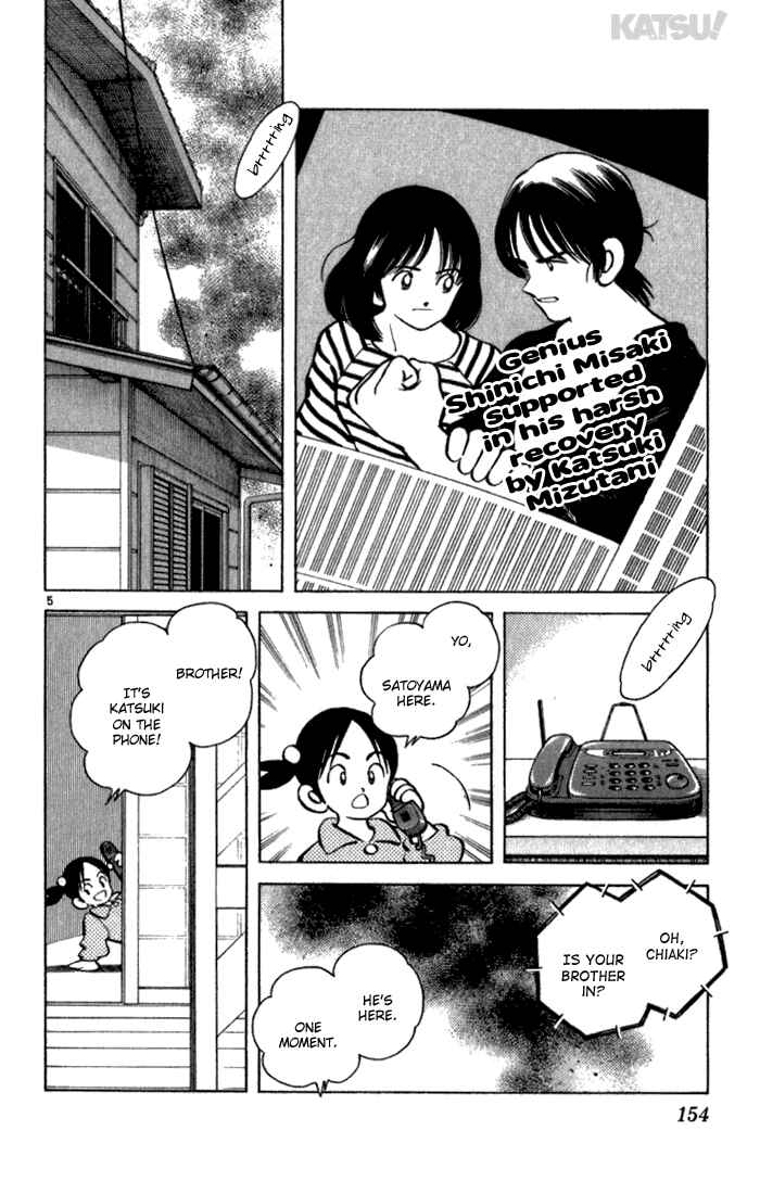 Page 5 Chapter 126 Katsu!