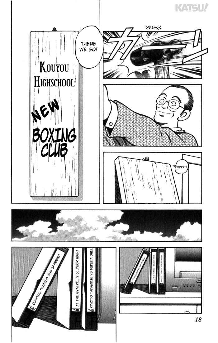 Page 17 Chapter 29 Katsu!