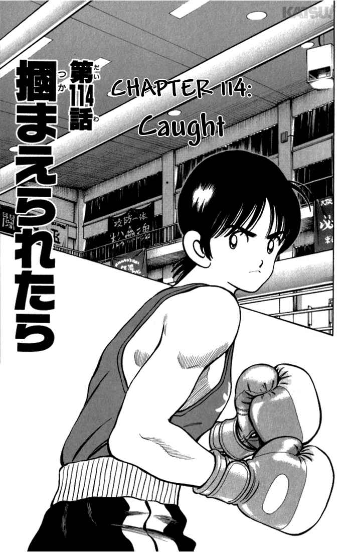 Page 1 Chapter 114 Katsu!