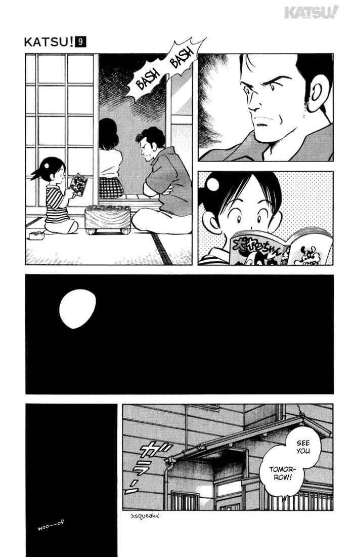 Page 9 Chapter 85 Katsu!