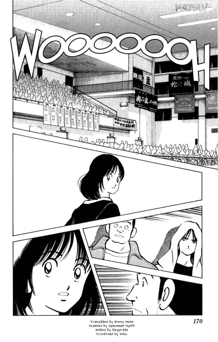 Page 4 Chapter 117 Katsu!