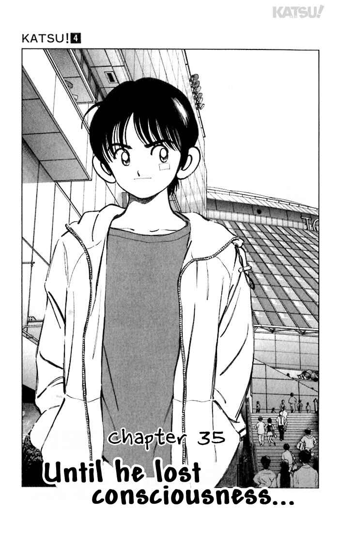 Page 1 Chapter 35 Katsu!