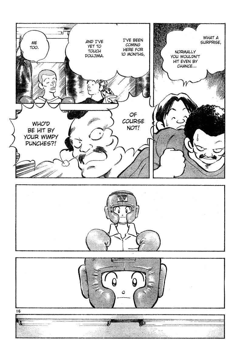 Page 16 Chapter 2 Katsu!