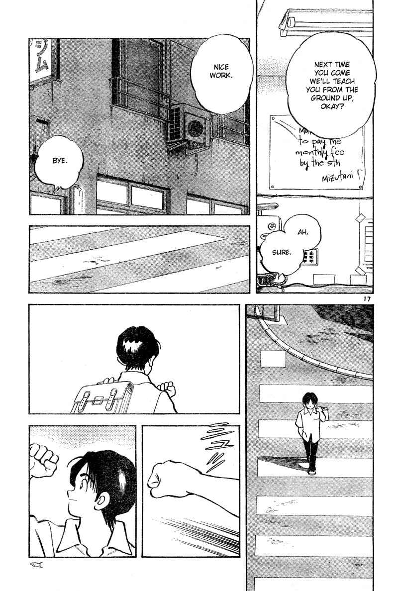 Page 17 Chapter 2 Katsu!