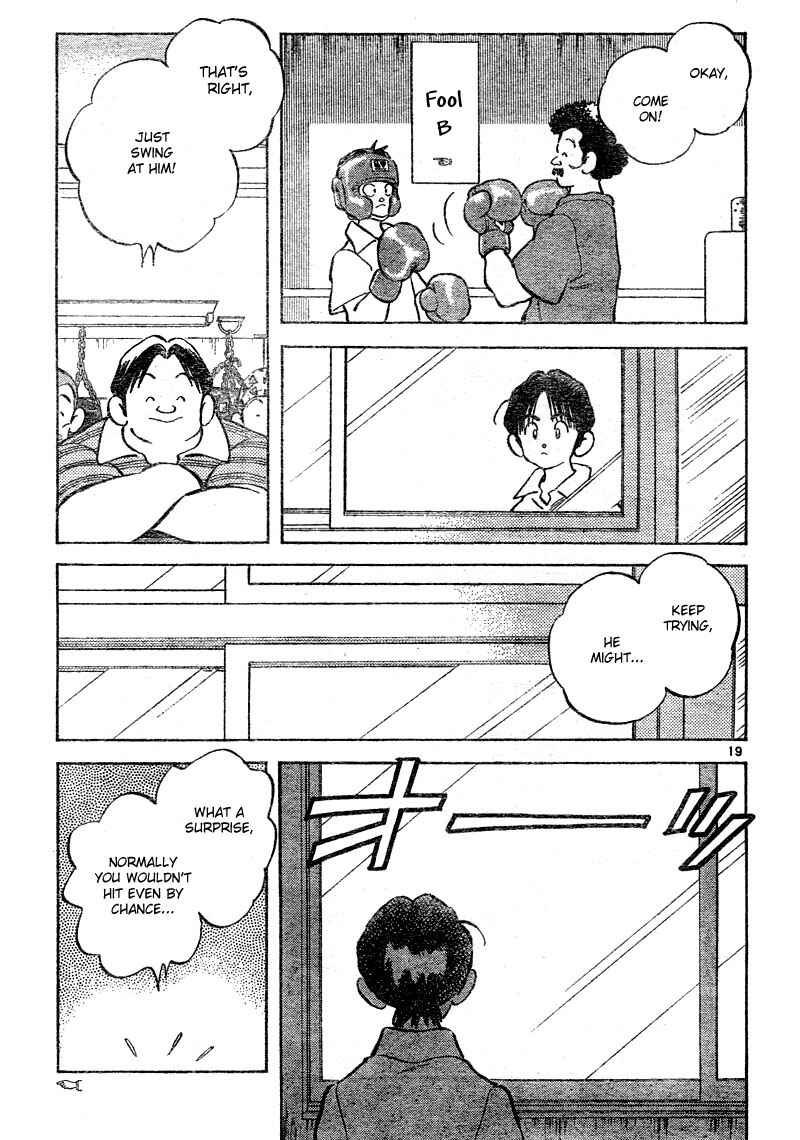 Page 19 Chapter 2 Katsu!