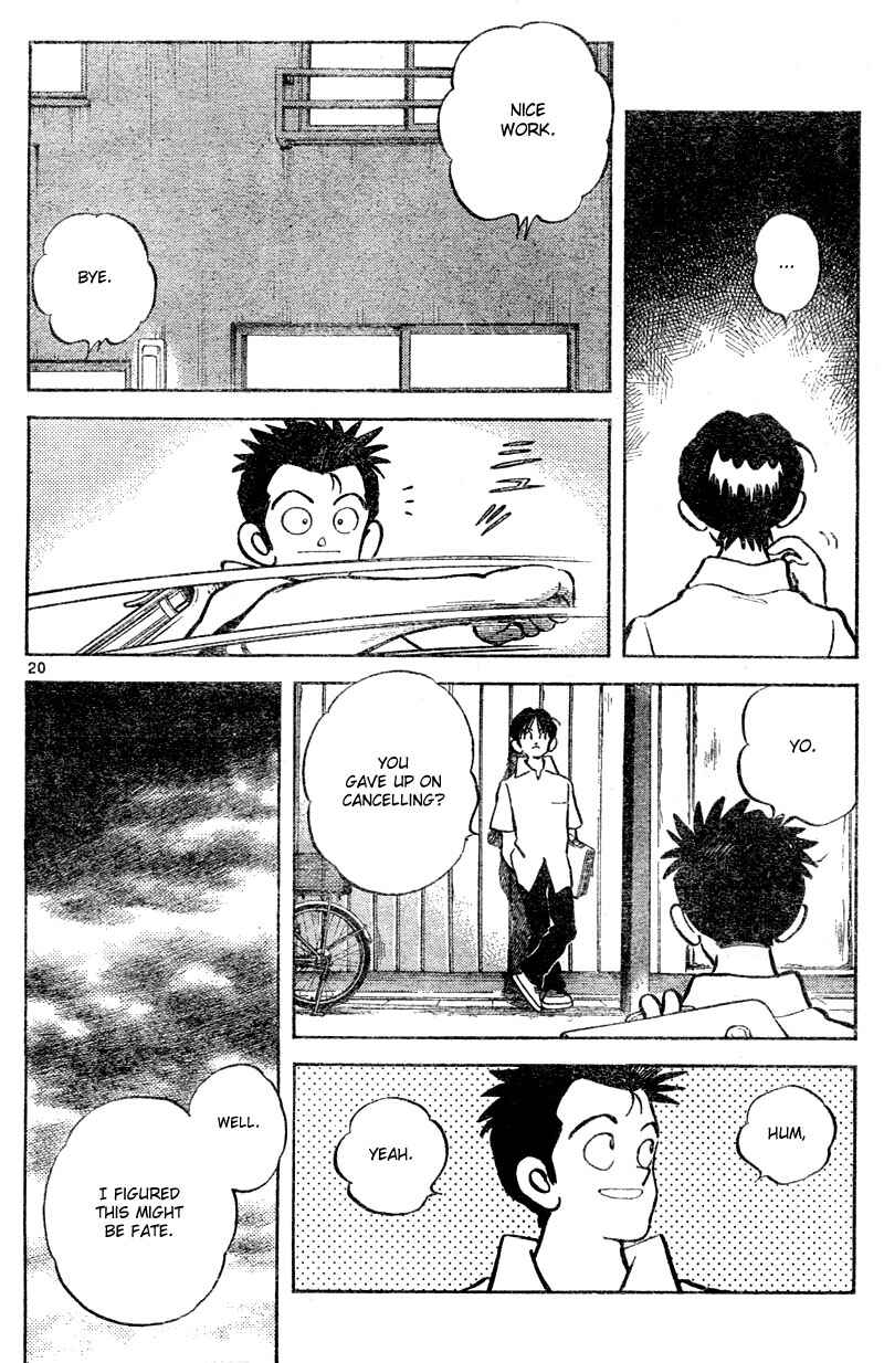 Page 20 Chapter 2 Katsu!