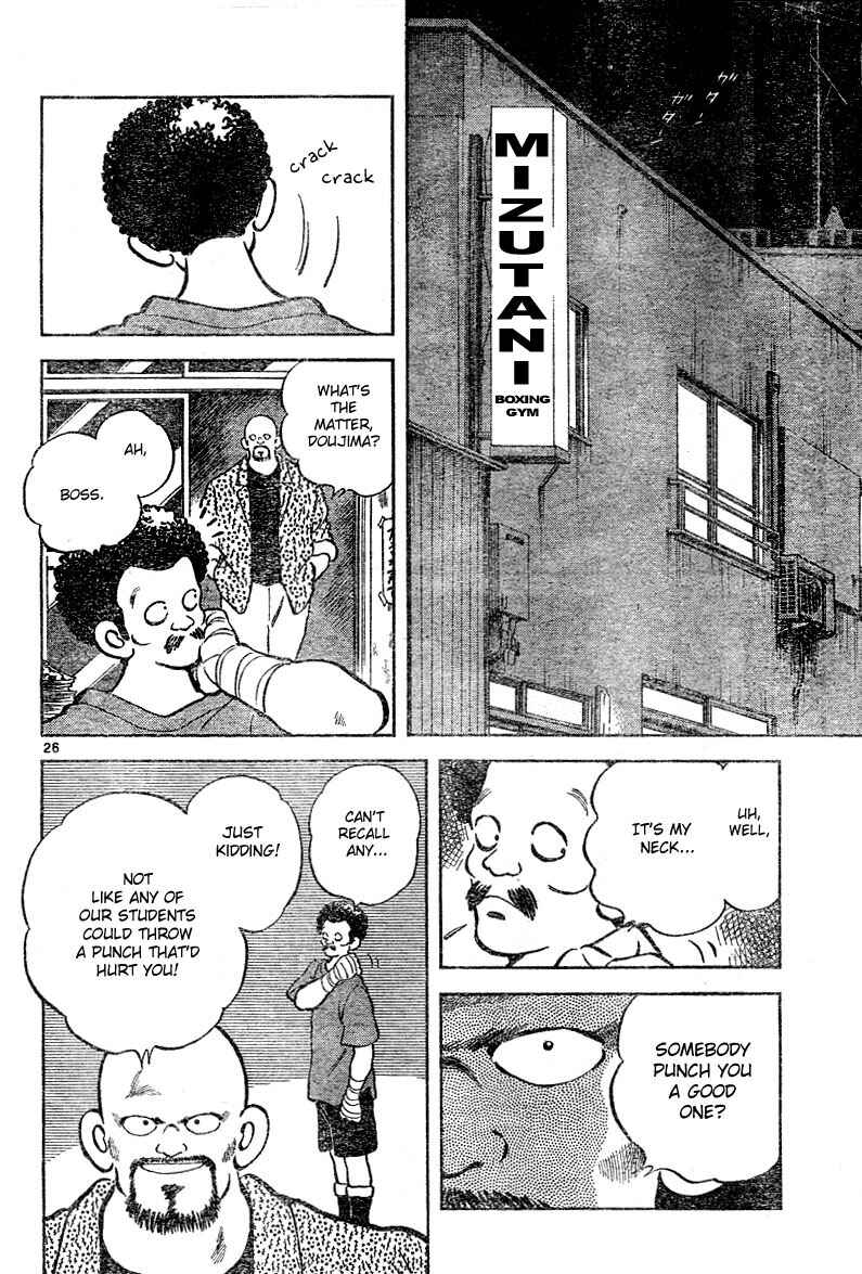 Page 26 Chapter 2 Katsu!