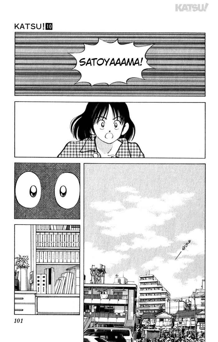 Page 7 Chapter 94 Katsu!