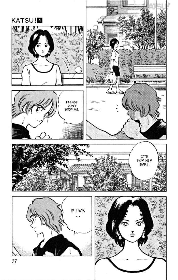 Page 17 Chapter 32 Katsu!