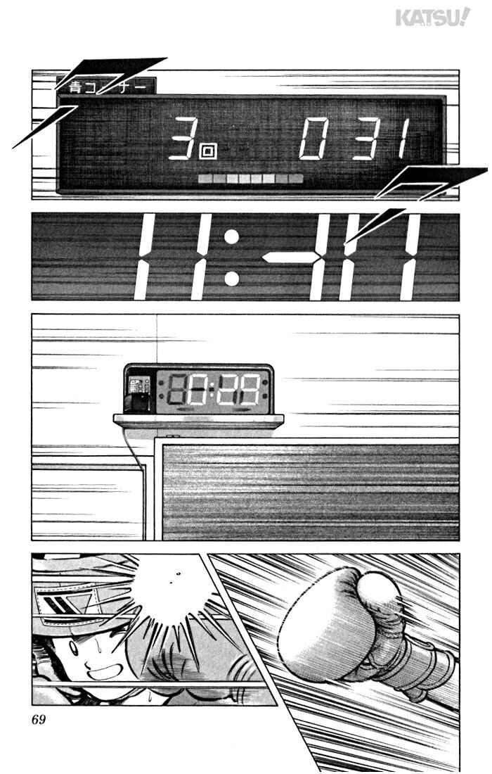 Page 9 Chapter 32 Katsu!
