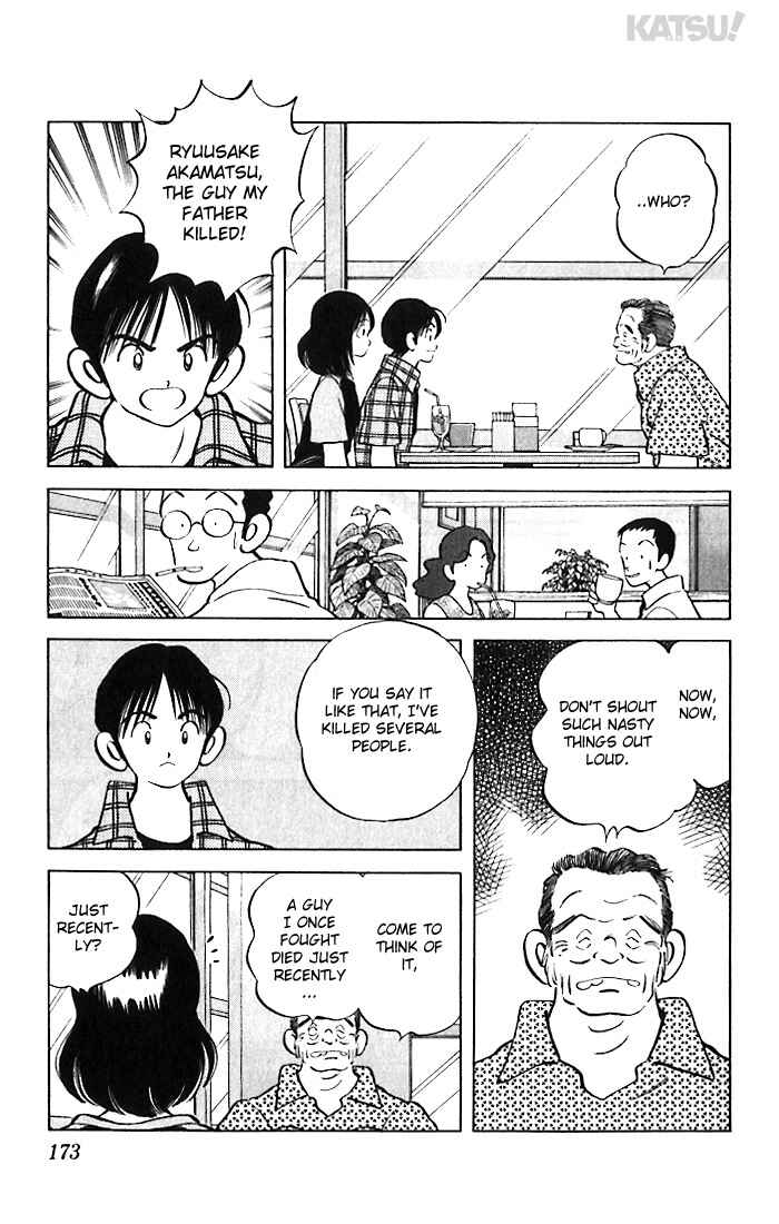 Page 7 Chapter 48 Katsu!