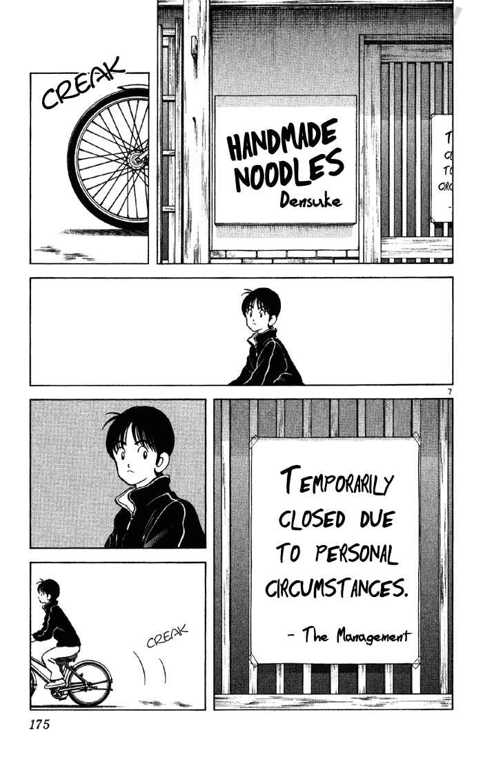 Page 7 Chapter 137 Katsu!