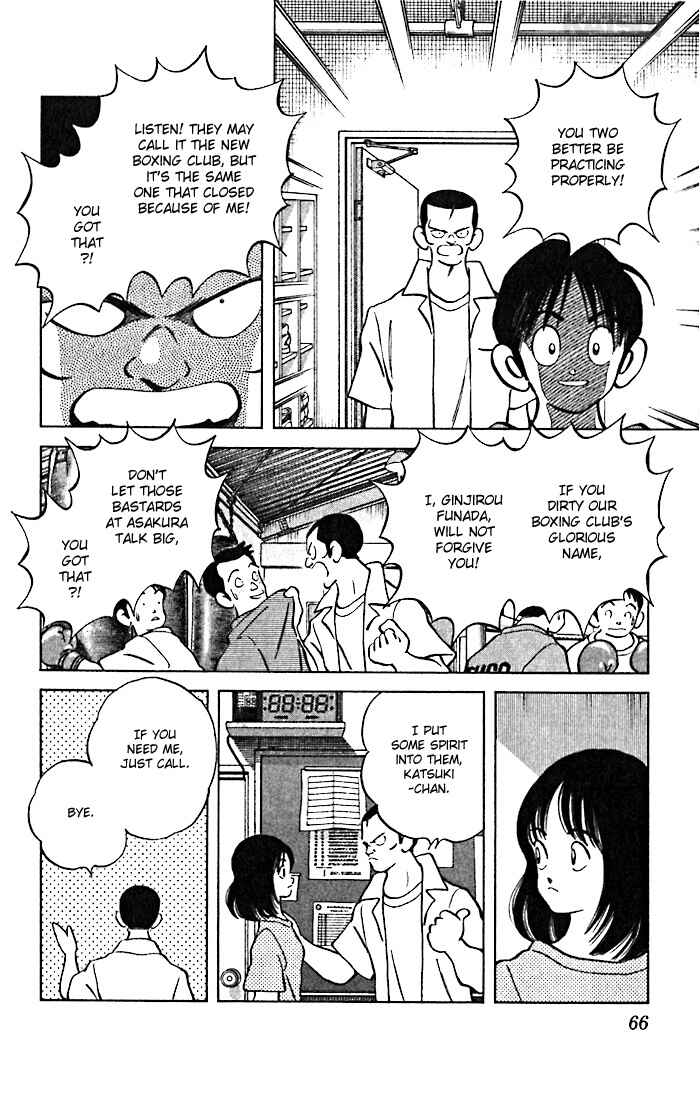 Page 8 Chapter 52 Katsu!