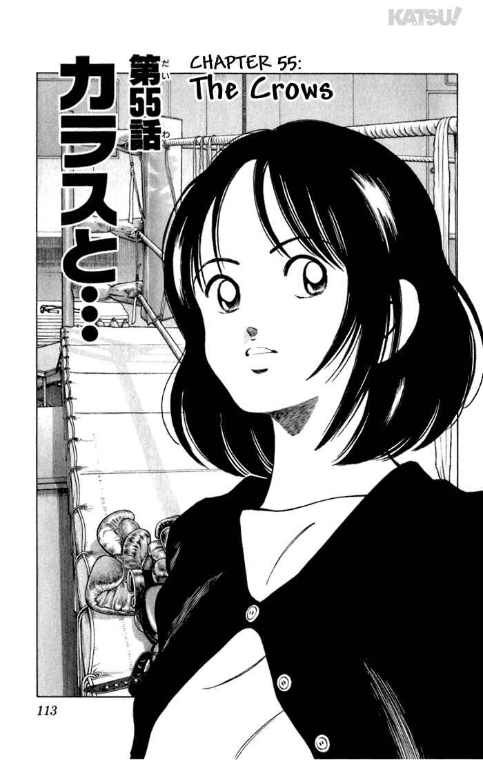 Page 1 Chapter 55 Katsu!