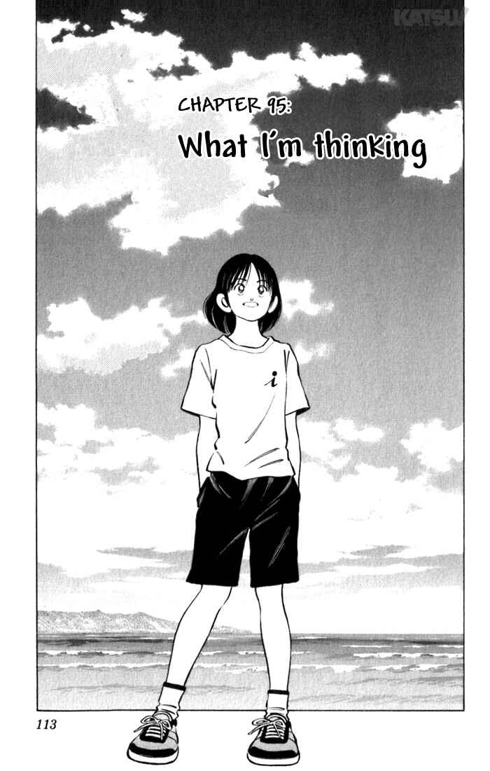 Page 1 Chapter 95 Katsu!