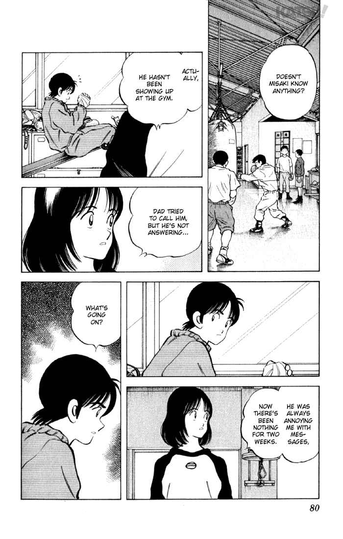 Page 4 Chapter 152 Katsu!